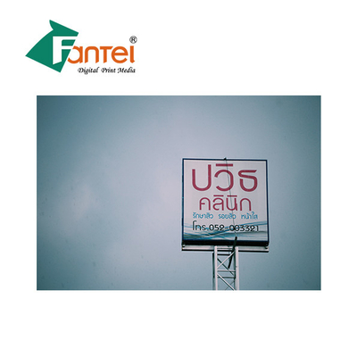 300gsm material 300DX500D del Pancarta flexible de PVC con firmeza de color fuerte